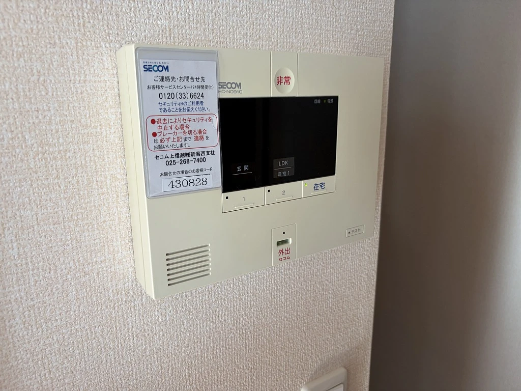 フルレット 205 セキュリティ