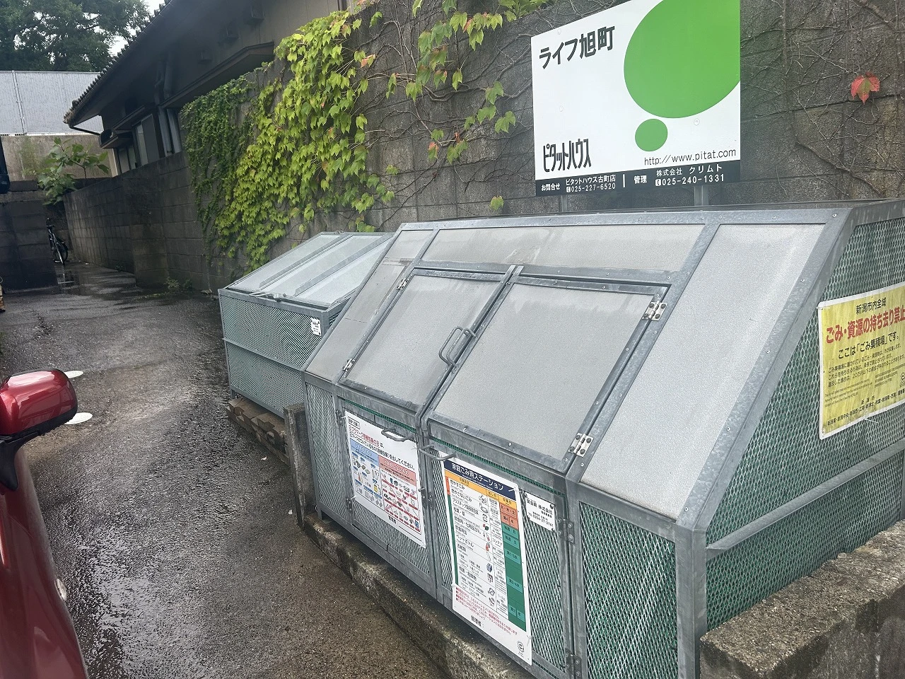 ライフ旭町 108 その他共有部分