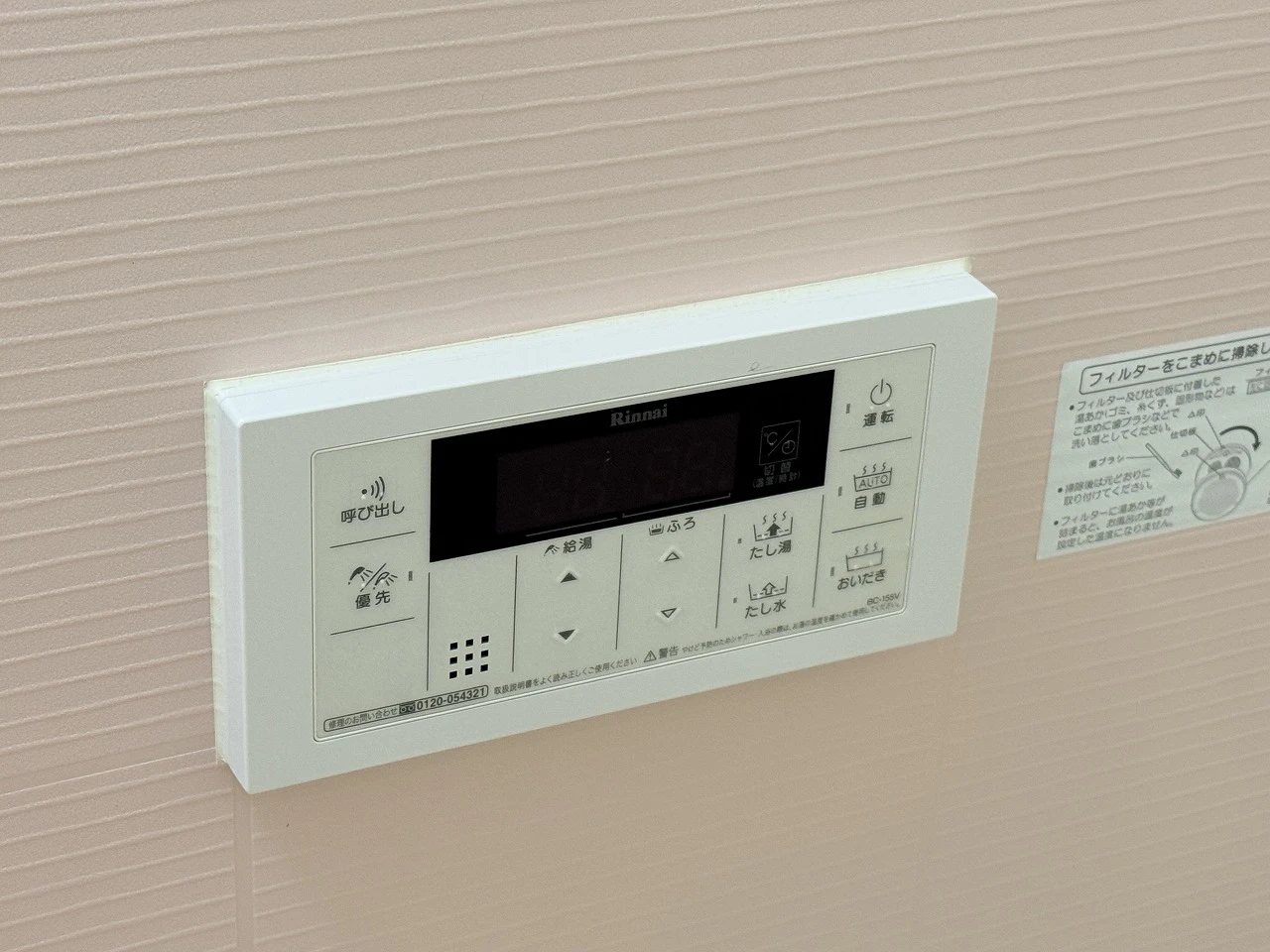 シャワールーム