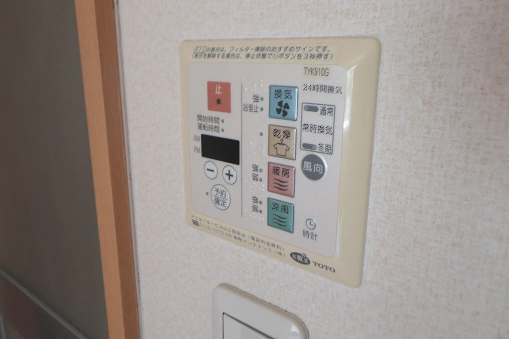 SUITE.HND 403 その他設備