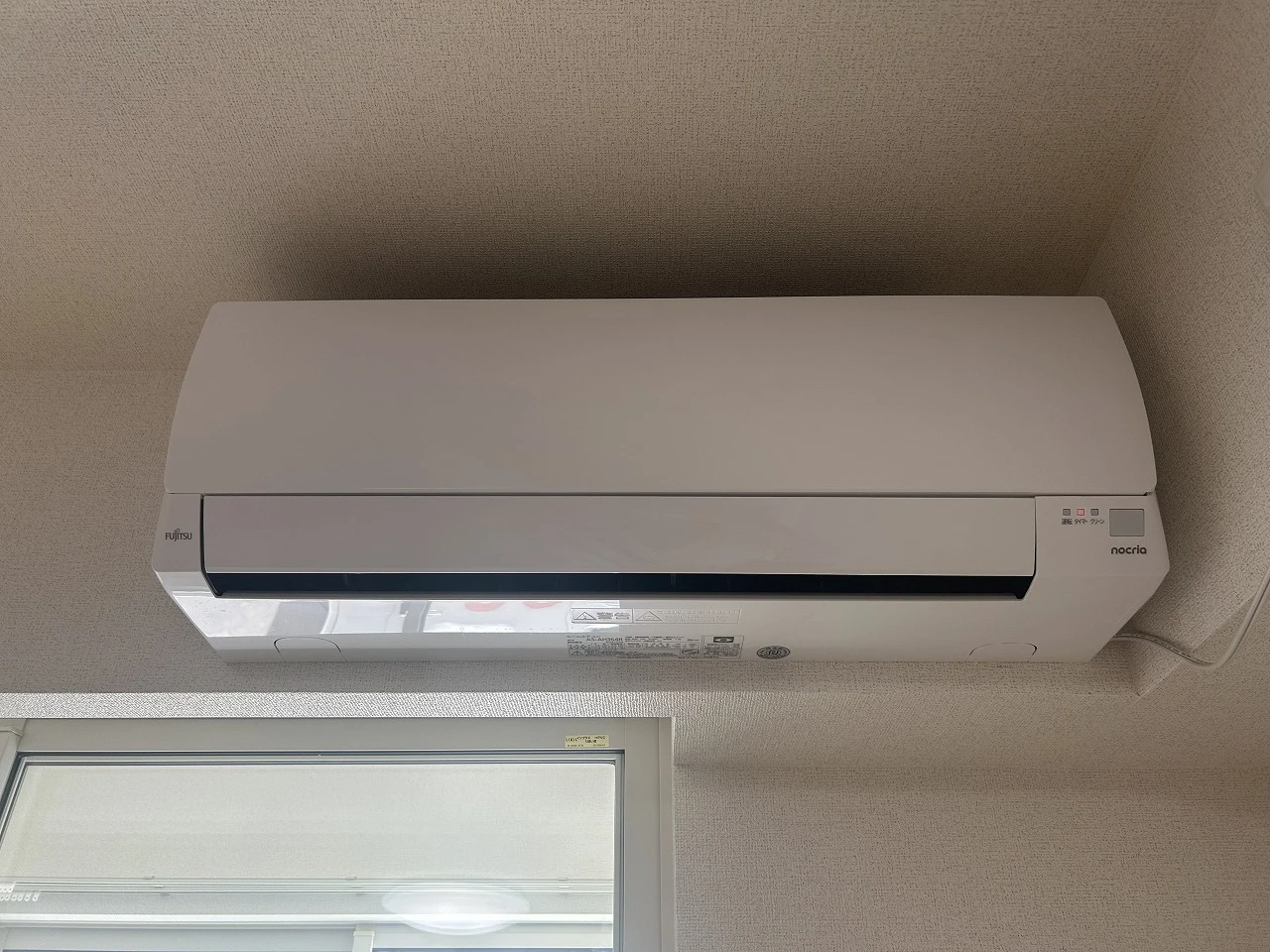 メゾン プラージュ 102 その他設備