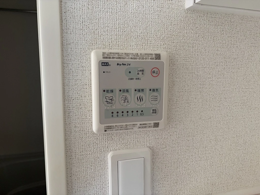 サンパレス平島 101 その他設備