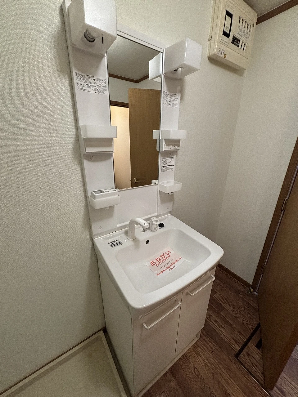 サンテラス　アーイＢ 104 洗面所