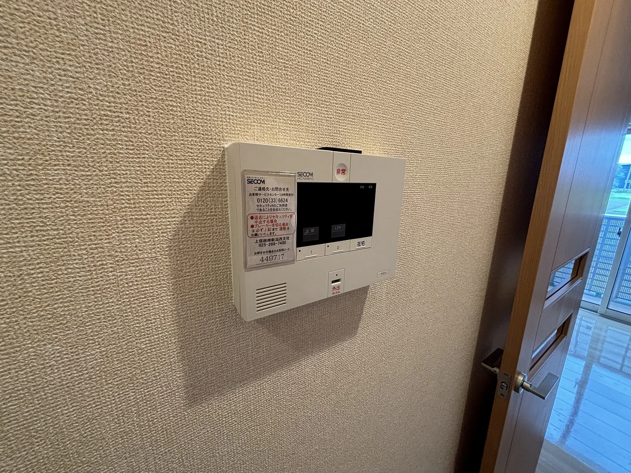 Reve　M&M 102 セキュリティ