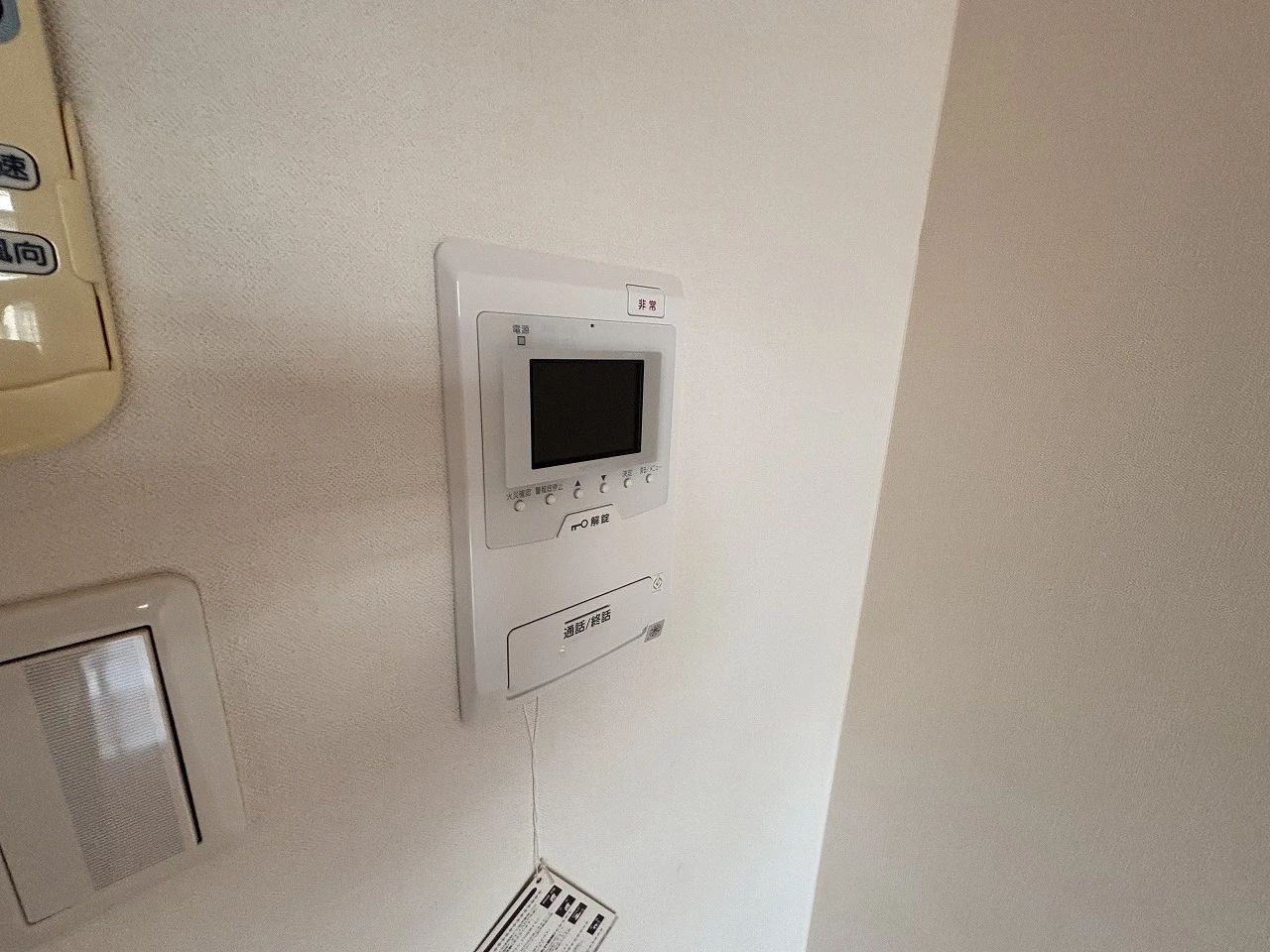グレイスハイツ東中通タワー 503 セキュリティ