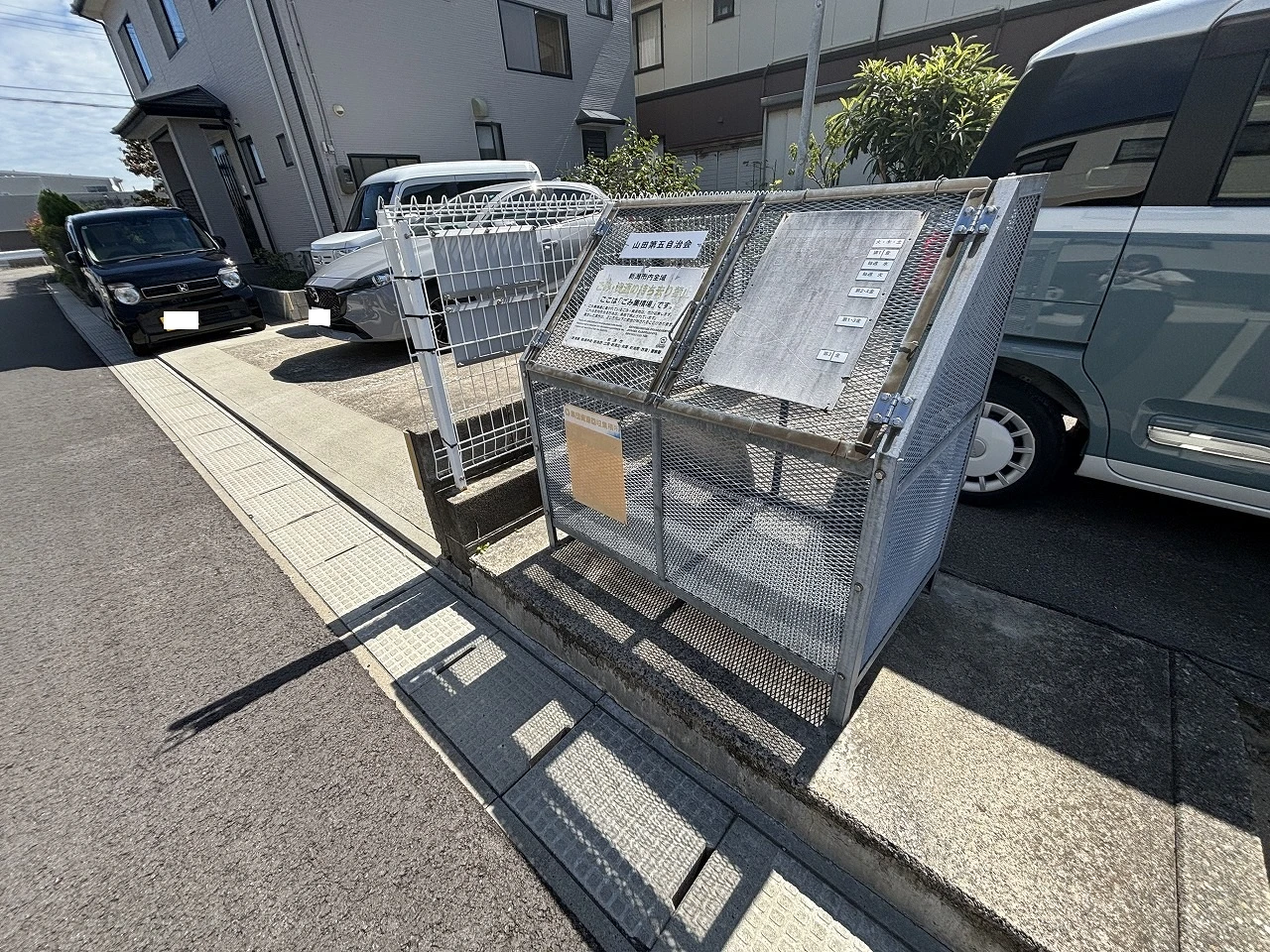 サンテラス　アーイＢ 104 その他共有部分