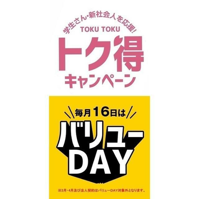 ＢＵＥＮＡ川端町４丁目弐番館 ６０５ その他
