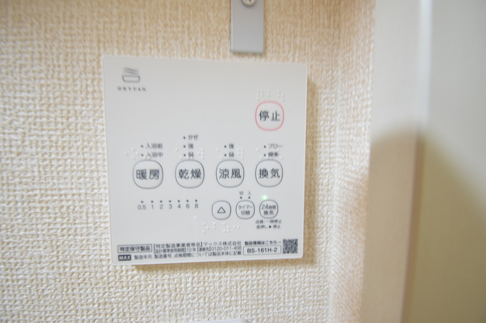 ゼロワン Ⅲ 102 その他設備