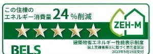 ナリワリ リリー 203 その他