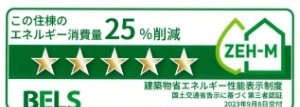 シャンブル Ⅰ 205 その他