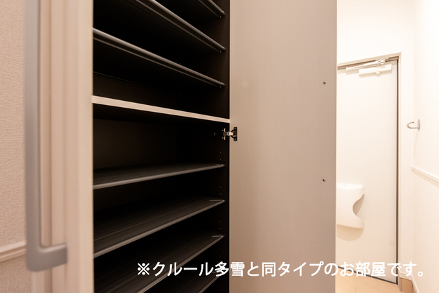 ベル　パトリ　Ａ 204 収納