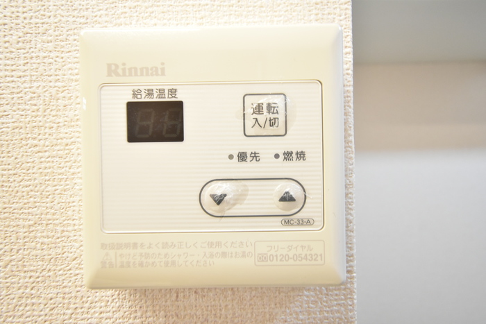 セジュール･イースト 102 その他設備