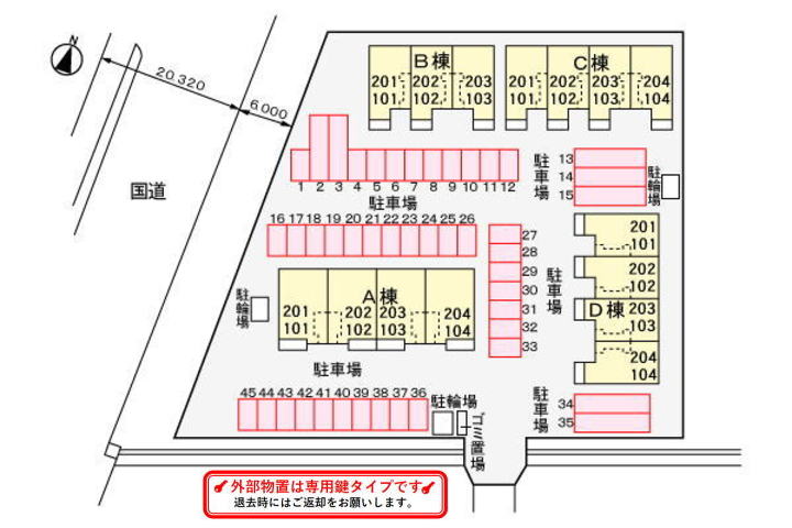 駐車場