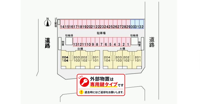 ヴィラ ファミーユ Ａ 104 駐車場