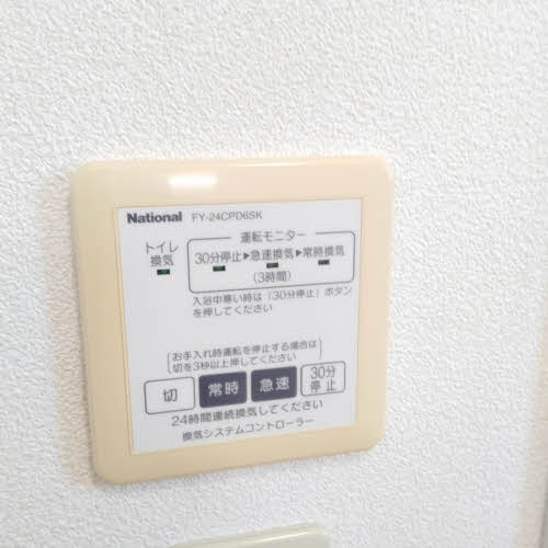 ドムス文京町 0203 その他設備