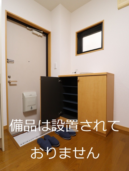住営社駅東マンション 4B 収納