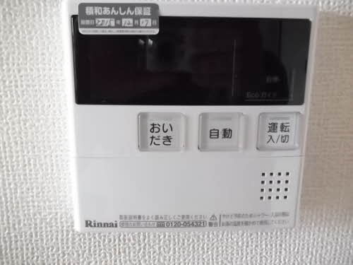 エスポワール木田 0201 その他設備