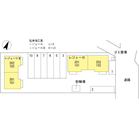 レジェーロ Ⅱ 202 その他