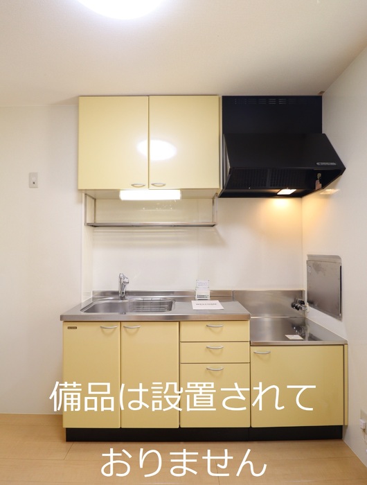 サンボナール 102 キッチン