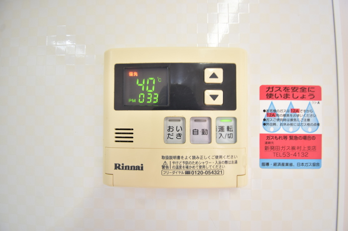 エディフィス 105 その他設備