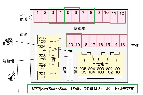 ファースト サンライズⅡ 102 駐車場