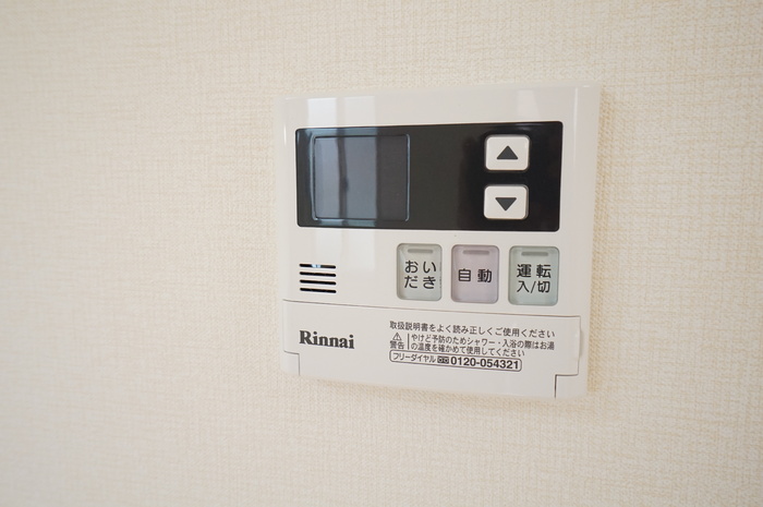 グリーンパーク Ａ/Ｂ/Ｃ/Ｄ/Ｅ B101 その他設備