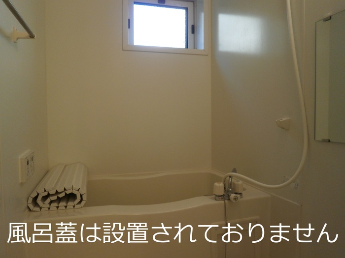 シャルマンライフ 101 浴室