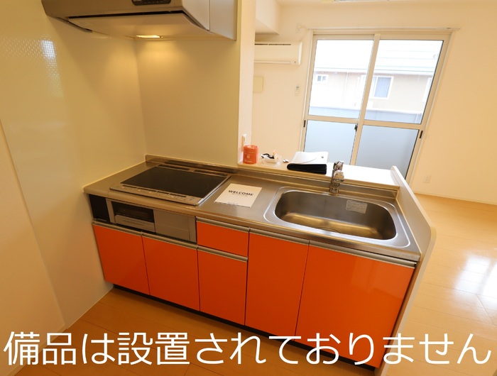 コンフォルト ドゥ 202 キッチン