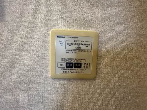 メゾンロコ 0101 その他設備
