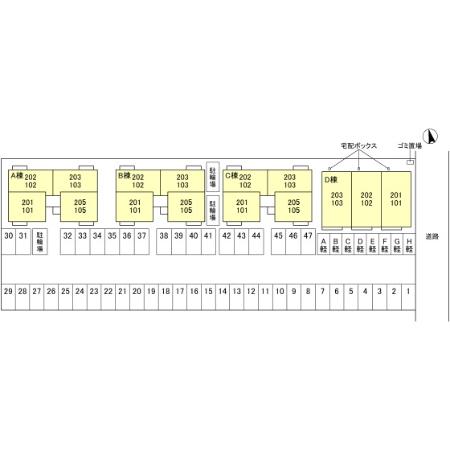 エミグランド Ｄ 202 その他