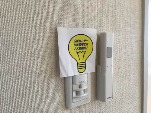 ハイツピースフル　B 102 その他設備