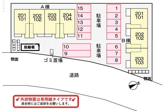 ソレイユルヴァンＡ 202 駐車場