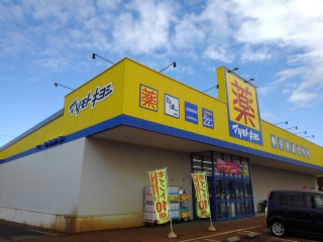 アンジュ・エール Ⅱ 201 その他