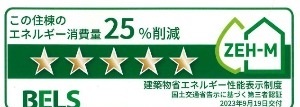ナリワリ ハッタ 303 その他
