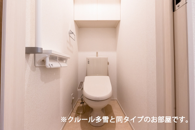 ベル　パトリ　Ａ 104 トイレ