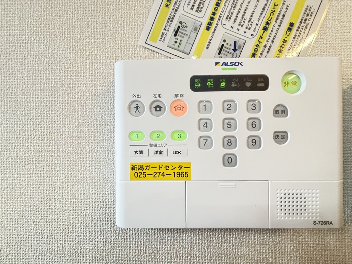 Ｋ-Ｆｉｅｌｄ Ⅰ 303 セキュリティ