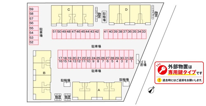 ライフ Ｄ 201 その他