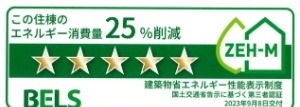 シャンブル Ⅱ 204 その他