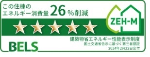 ウェルヴィレッジⅣ 101 その他