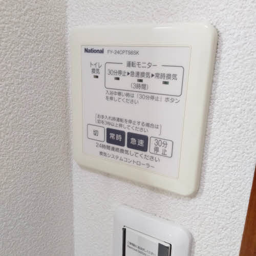 ディアコートブロード　A 202 その他設備
