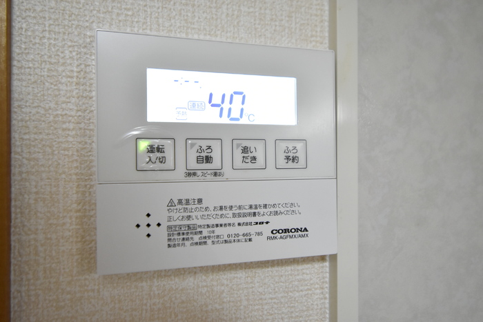 サンモールヴィレッジ　Ｃ 105 その他設備