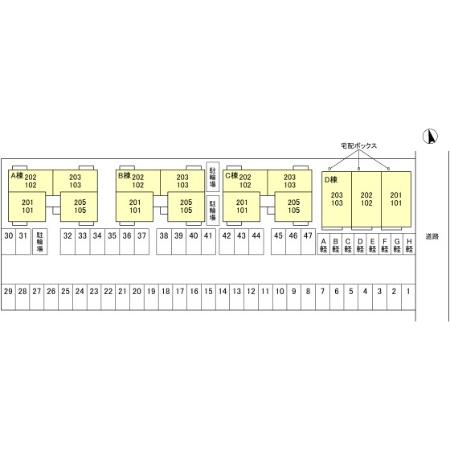 エミグランド Ａ/Ｂ/Ｃ C102 その他