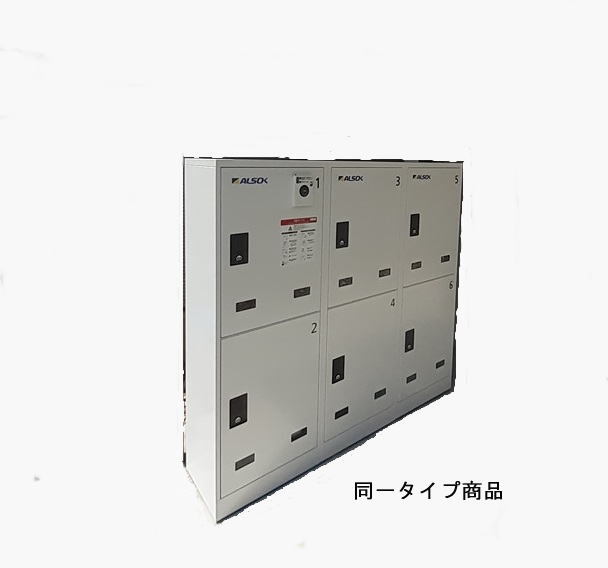 ファースト サンライズⅡ 102 その他共有部分