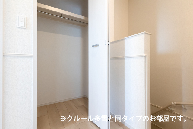 ベル　パトリ　Ａ 205 収納