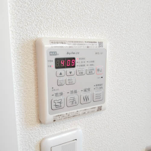 シャーメゾン雅 303 その他設備