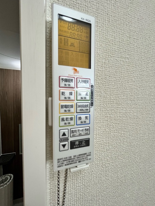 エミグランド Ａ/Ｂ/Ｃ B202 その他設備