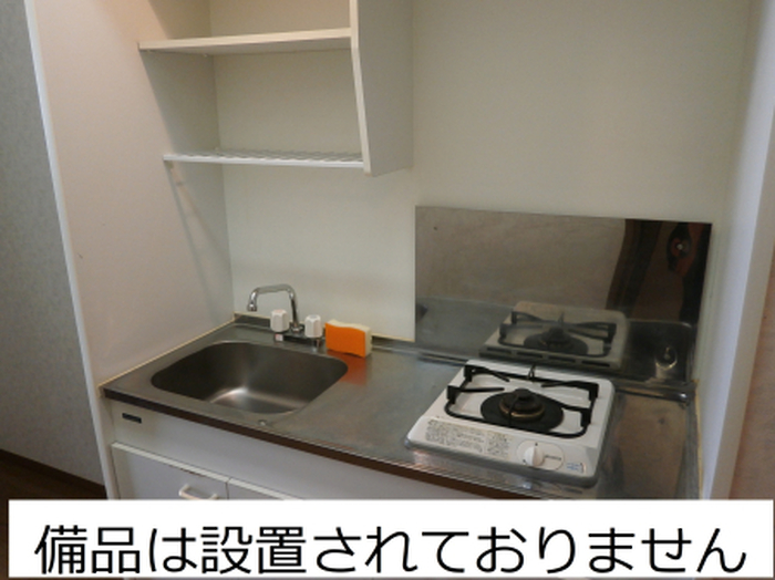 ロイヤルプレイス０１０ 505 キッチン