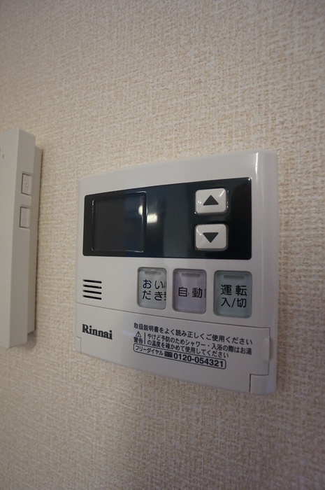 サンクレイン 202 その他設備