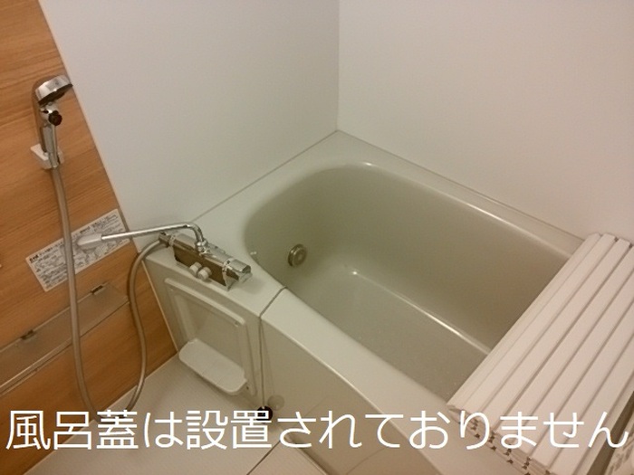 ロイヤルスクエア 202 浴室