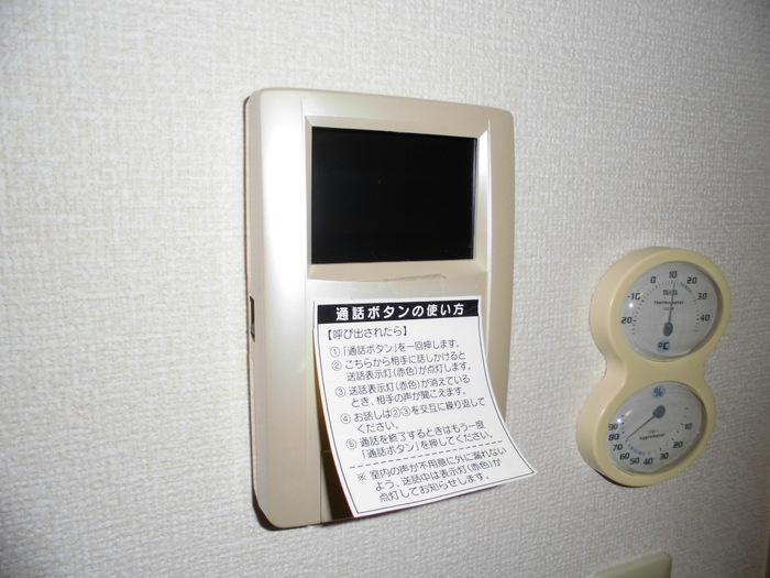 グラン・ソレーユＡ 203 セキュリティ
